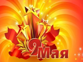 Изображение для новости Изображение для новости
